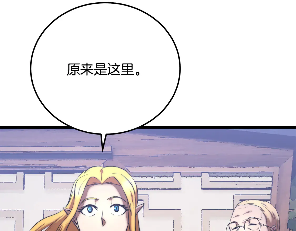 第107话 拜访峨眉176