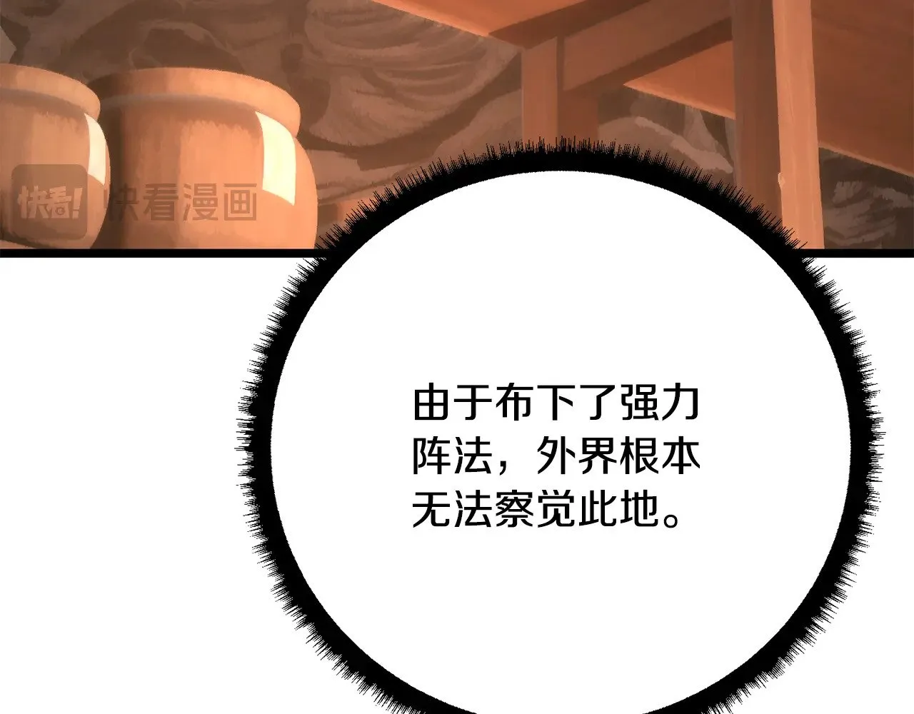 第122话 积极备战183