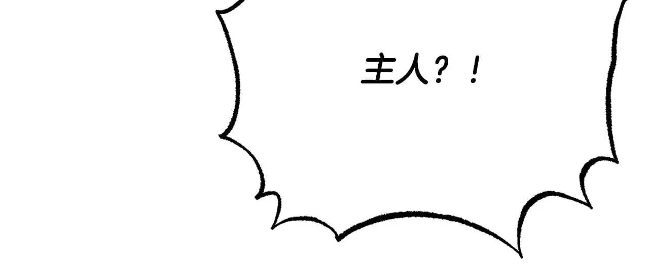 第116话 找到解决办法161