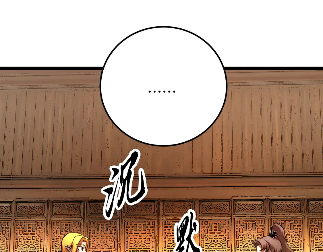 第108话 复杂的局势171