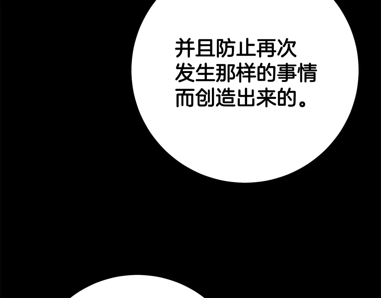 第124话 往事如烟192