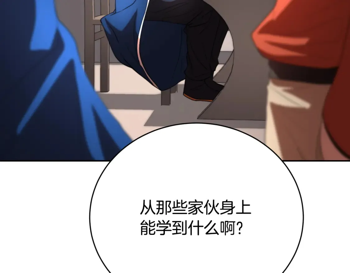 第103话 新的课程8