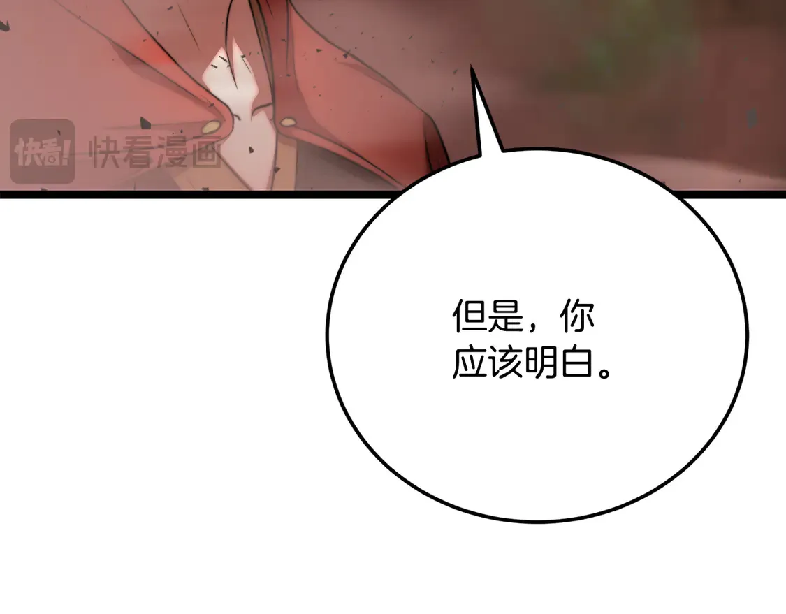 第106话 切磋251