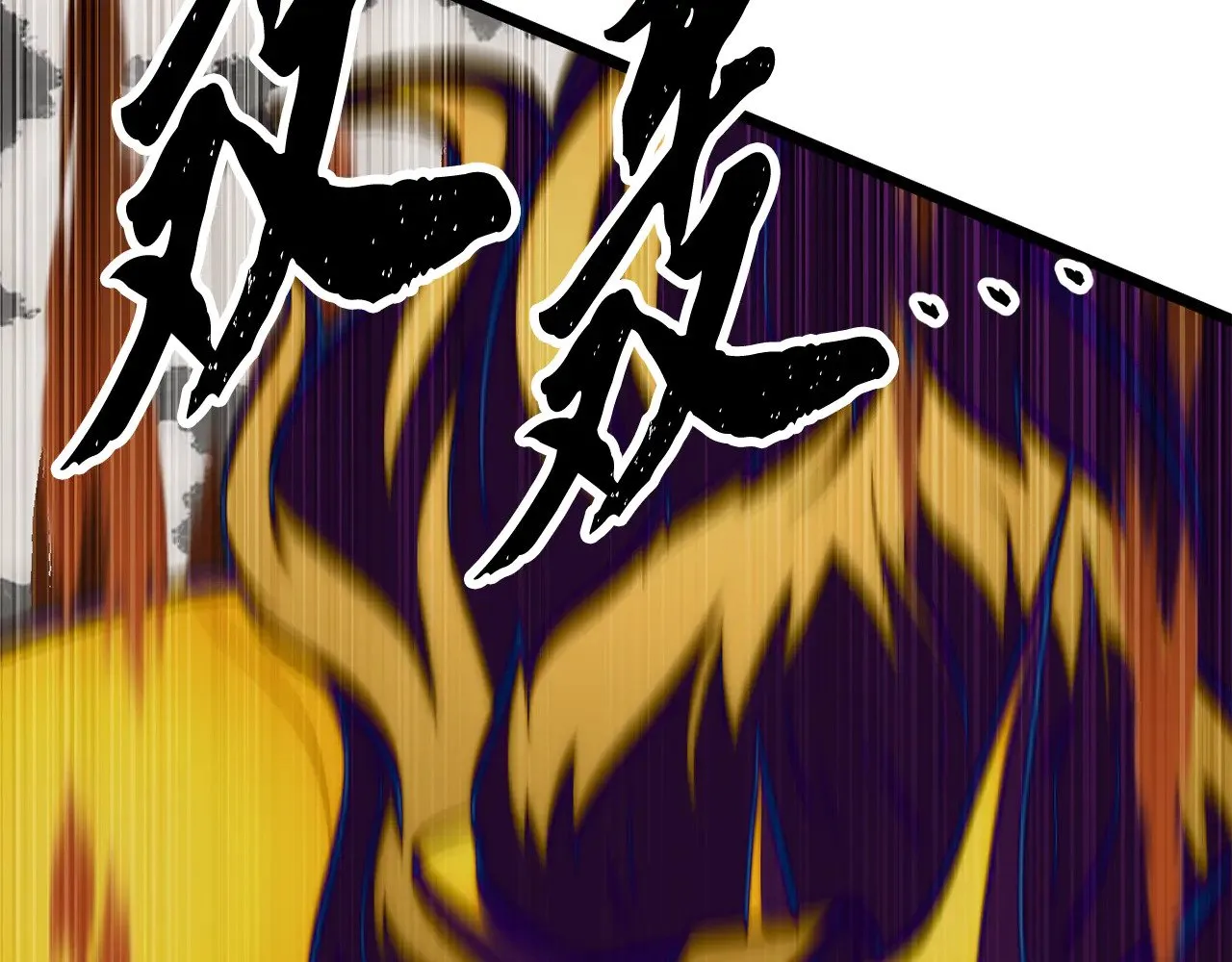 第131话 完美世界69