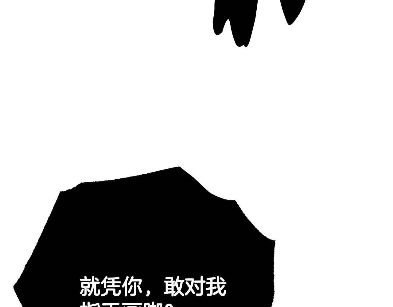 完结话 我想休息了168