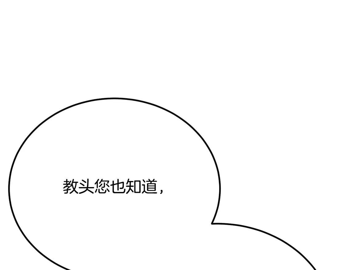 第110话 分裂危机58