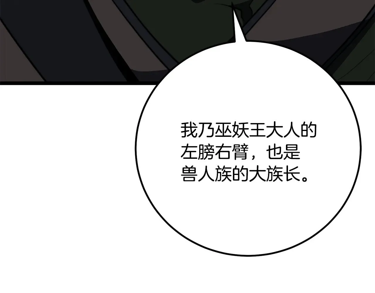 第126话 辛苦你了90