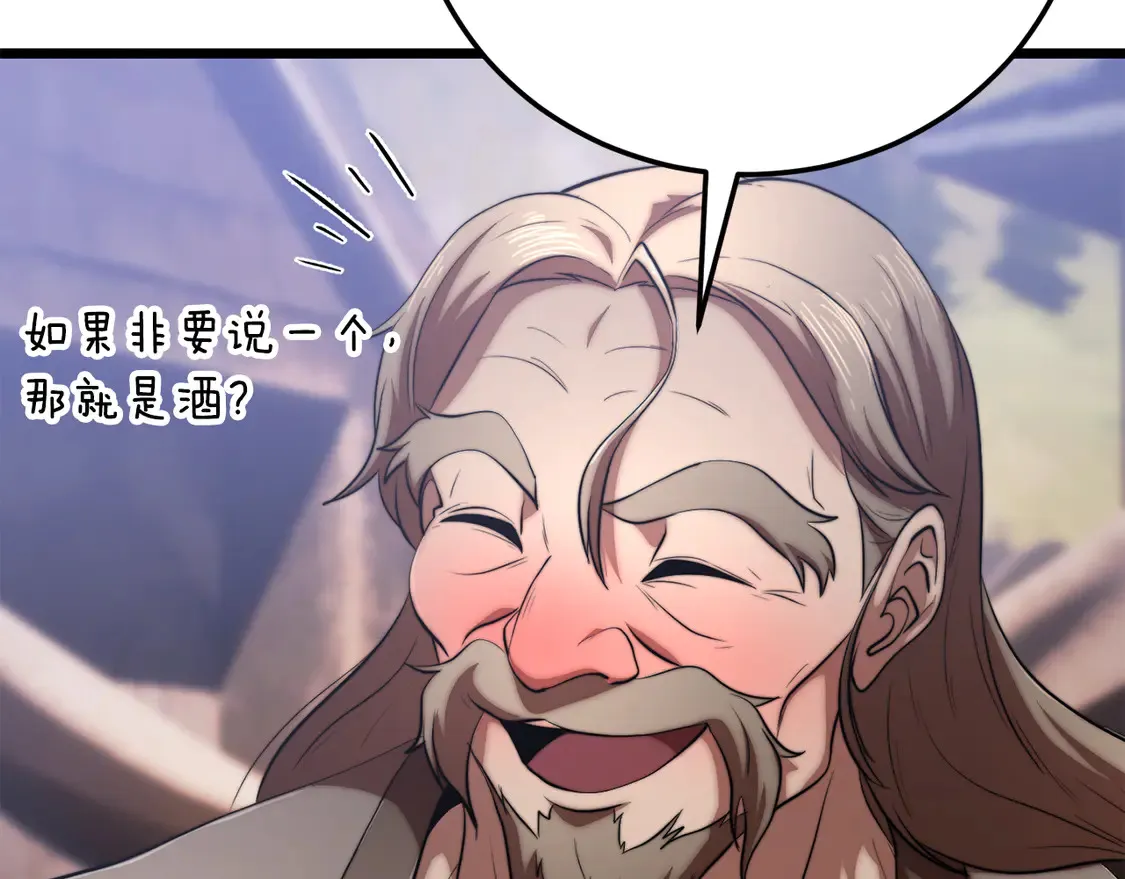 第109话 互相猜忌137