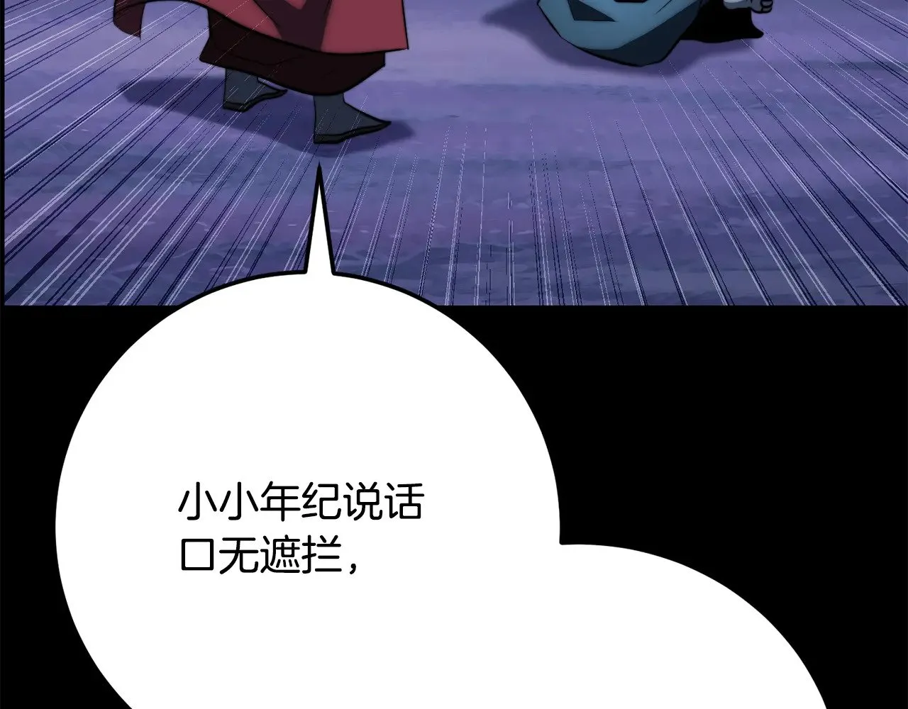 第124话 往事如烟79