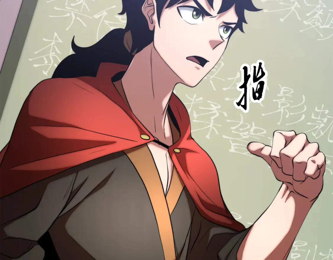 第109话 互相猜忌90