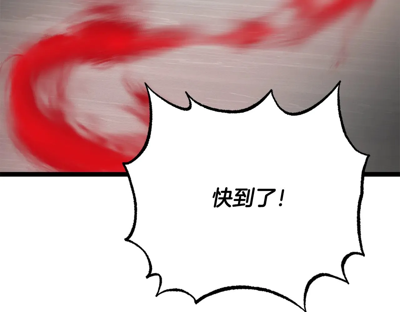 第131话 完美世界118