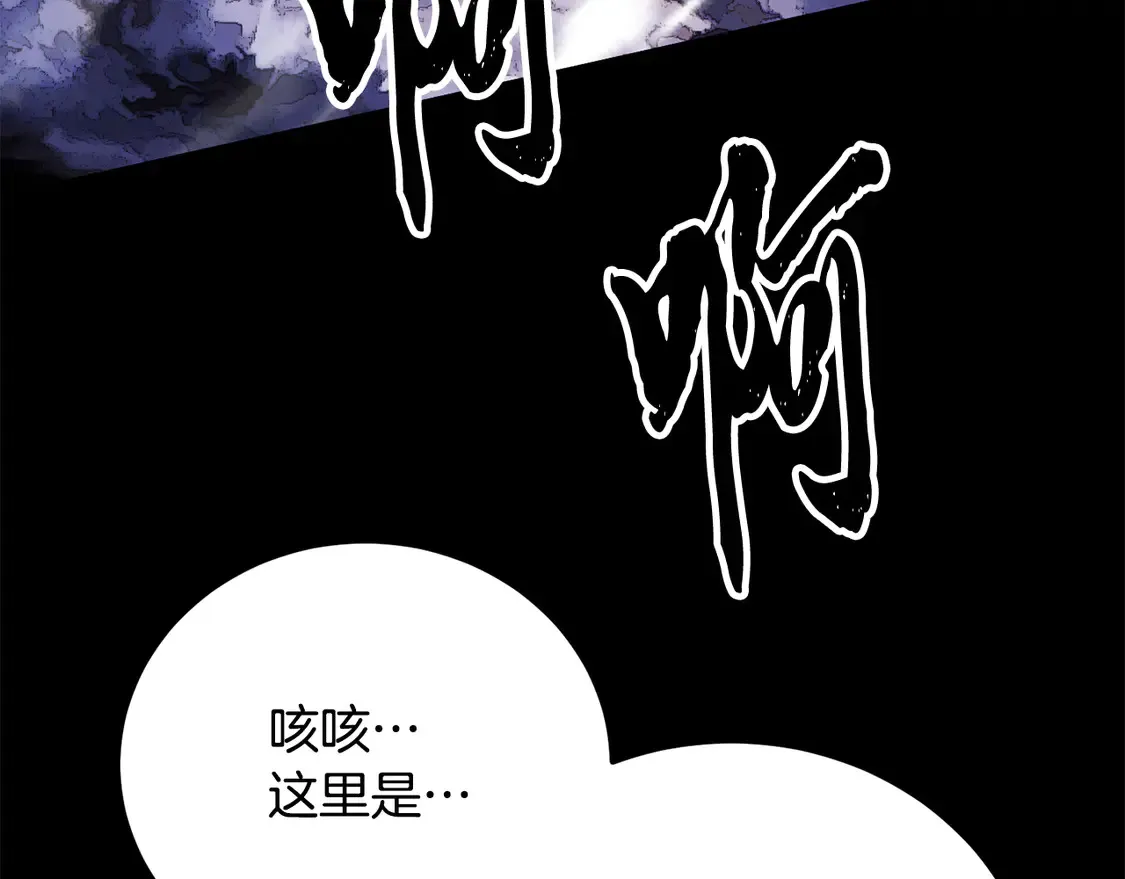 第110话 分裂危机212