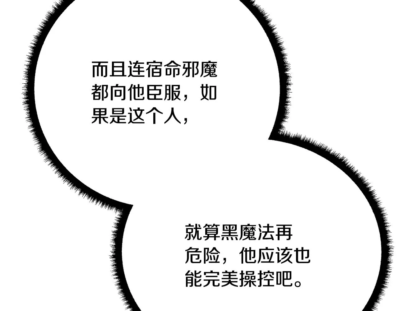 第117话 他不一样203