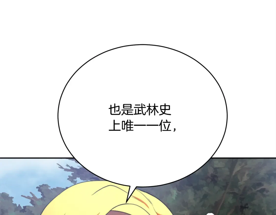 第102话 三个条件55