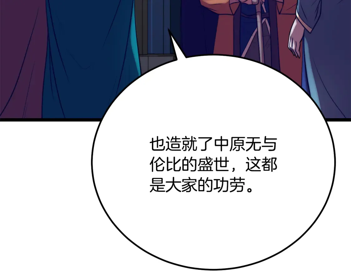 第110话 分裂危机57