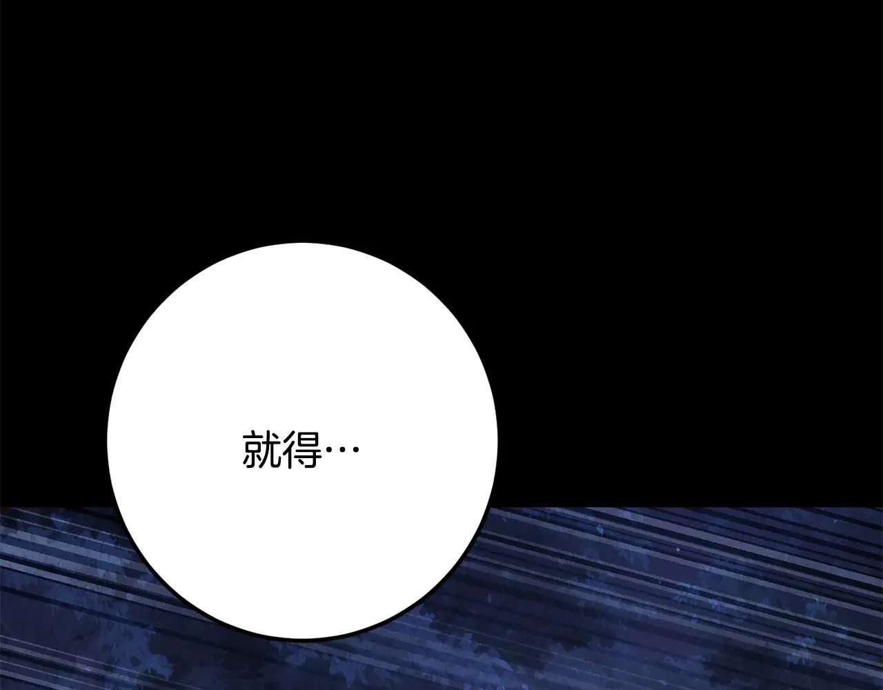 第124话 往事如烟33