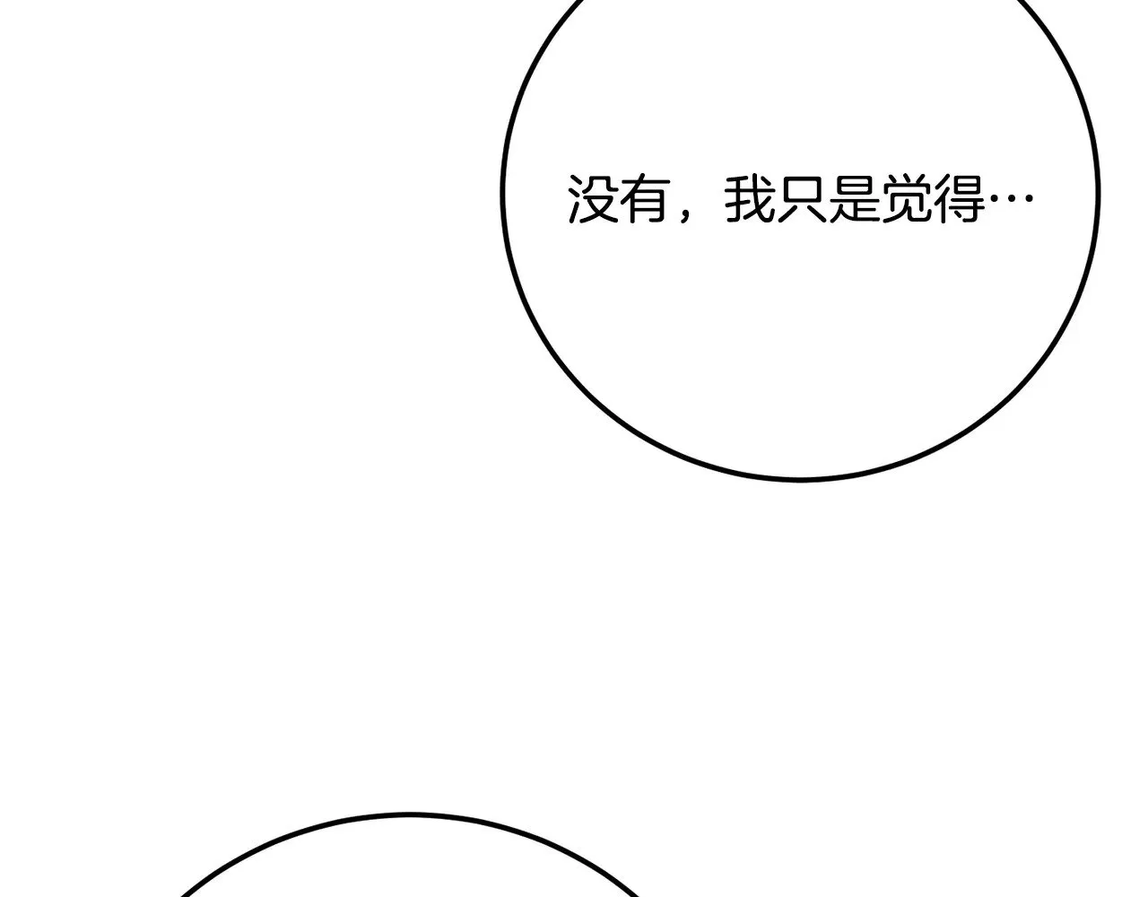 第122话 积极备战144