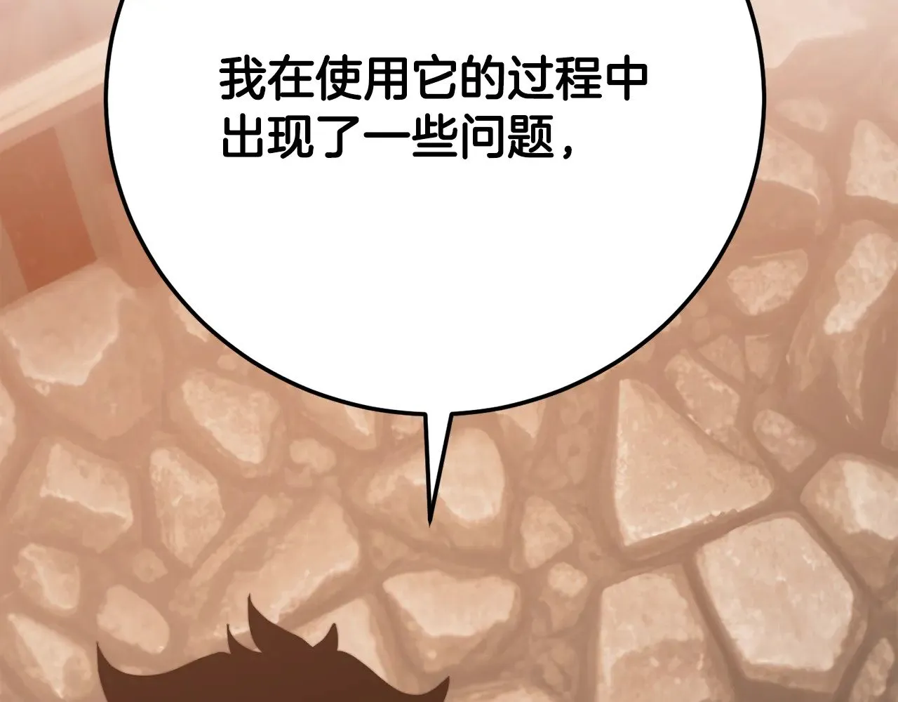 第115话 学生跑了225
