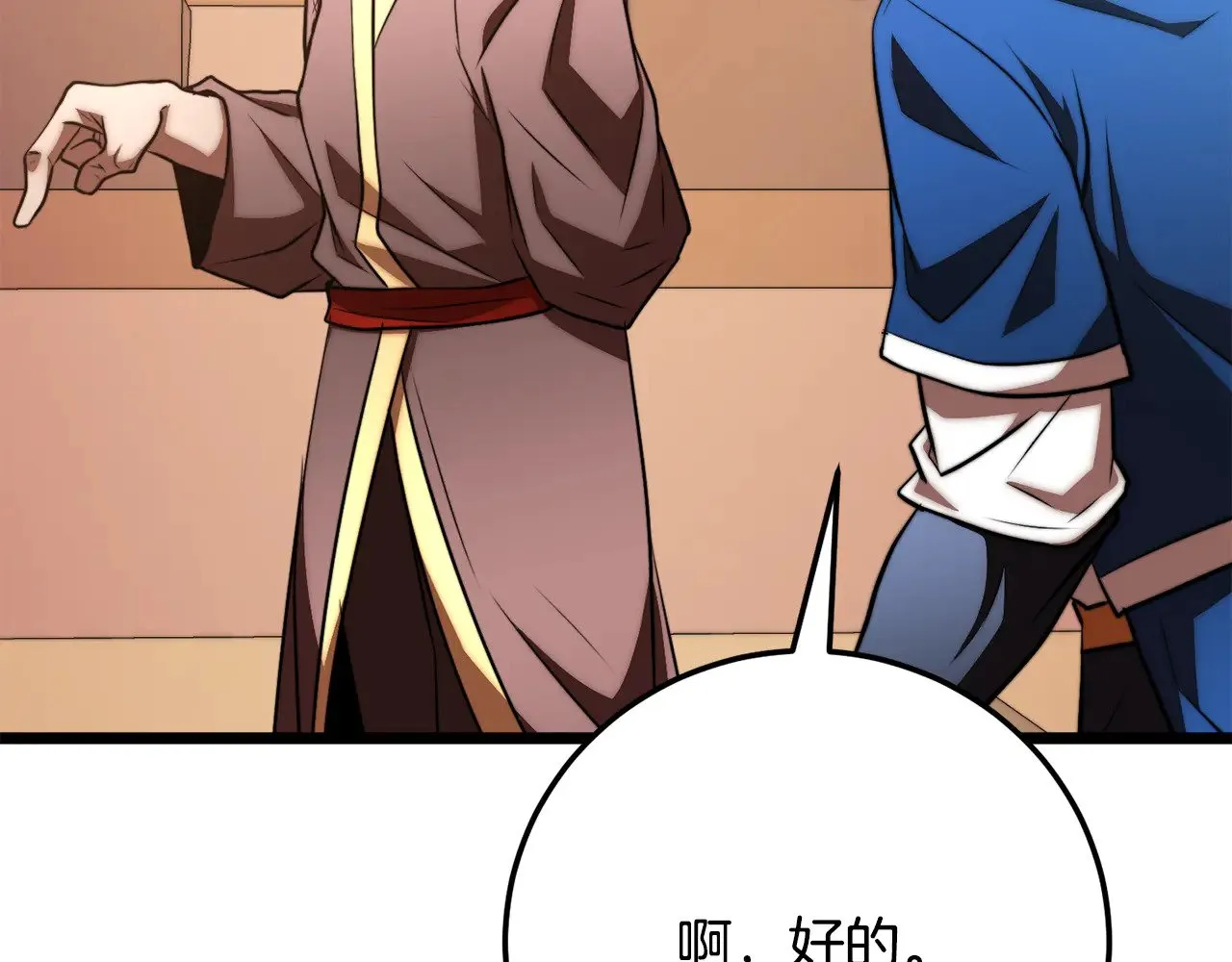 第120话 热闹的学馆65