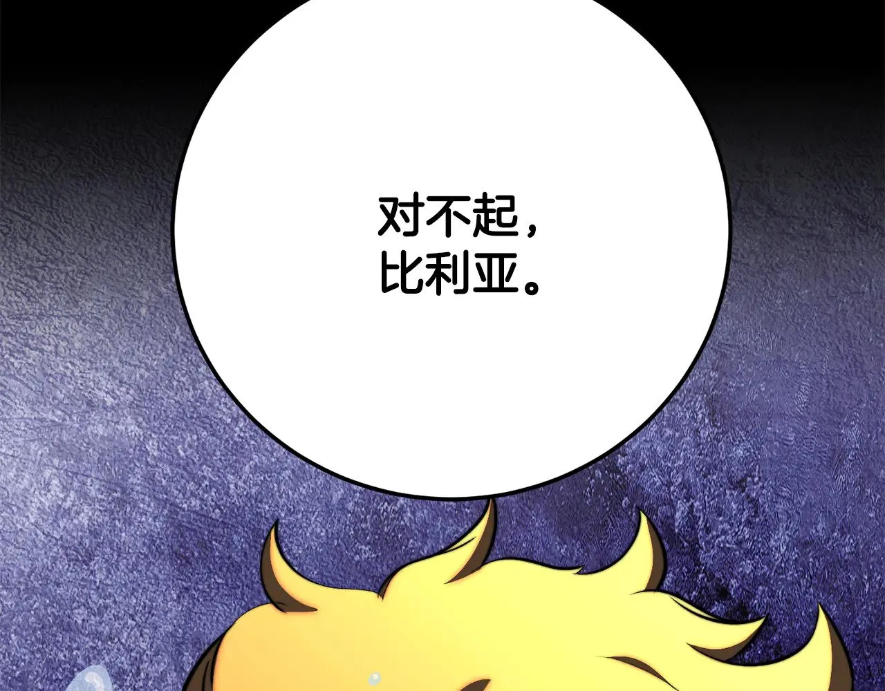 第117话 他不一样177