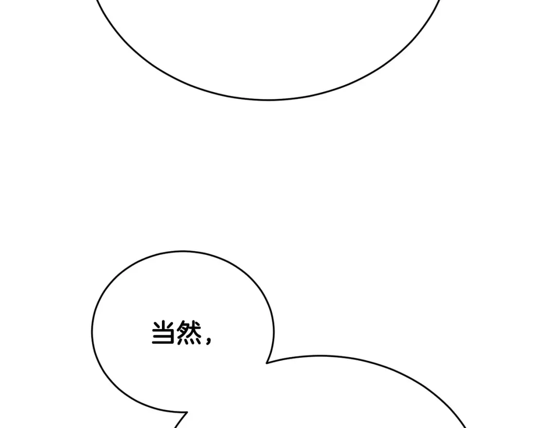 第102话 三个条件149