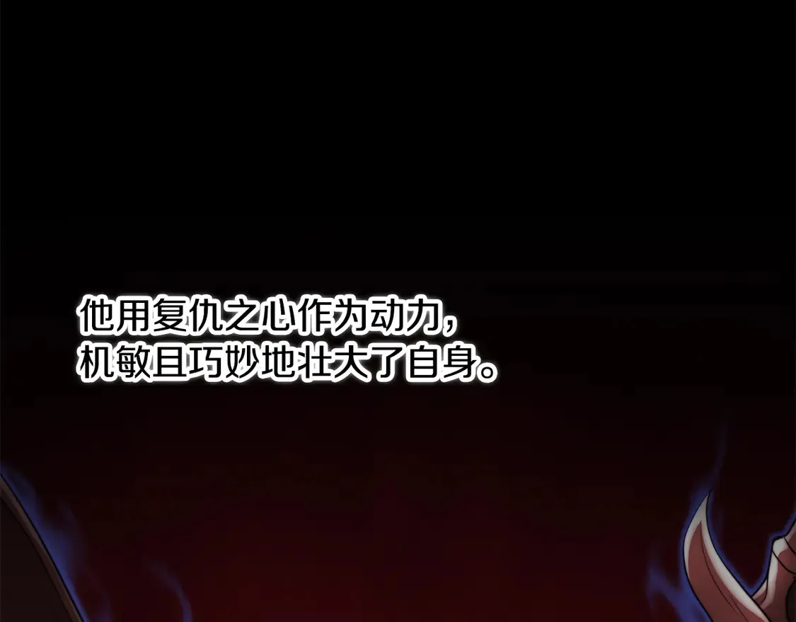 第108话 复杂的局势85