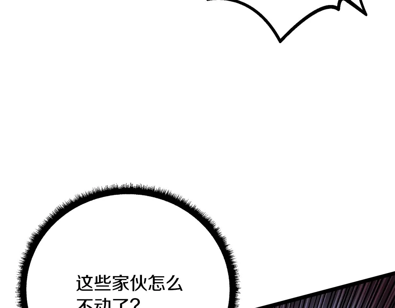 第128话 各自为战77