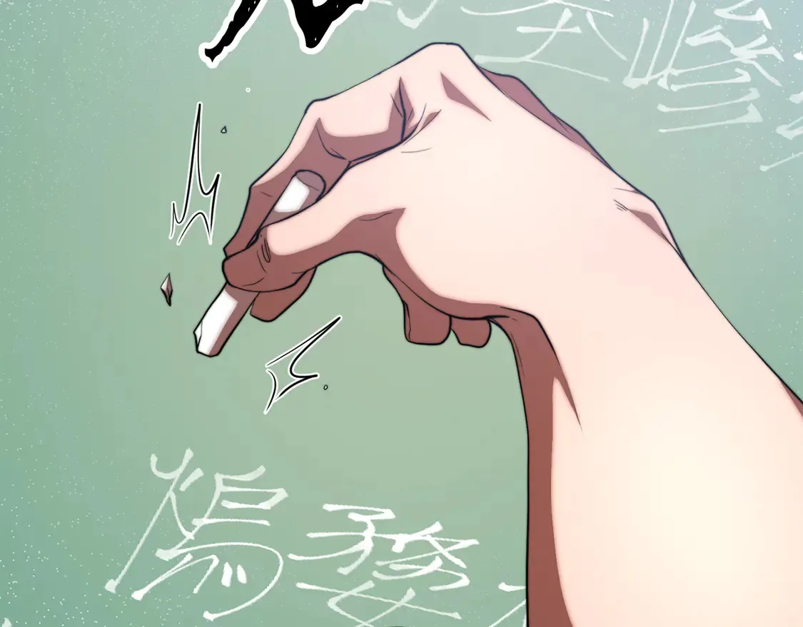 第109话 互相猜忌1