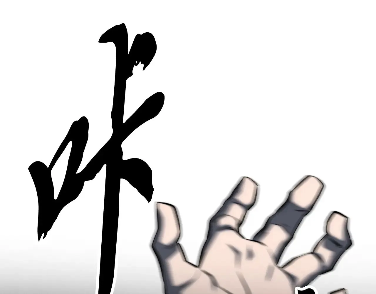 第119话 武林盟的选择156