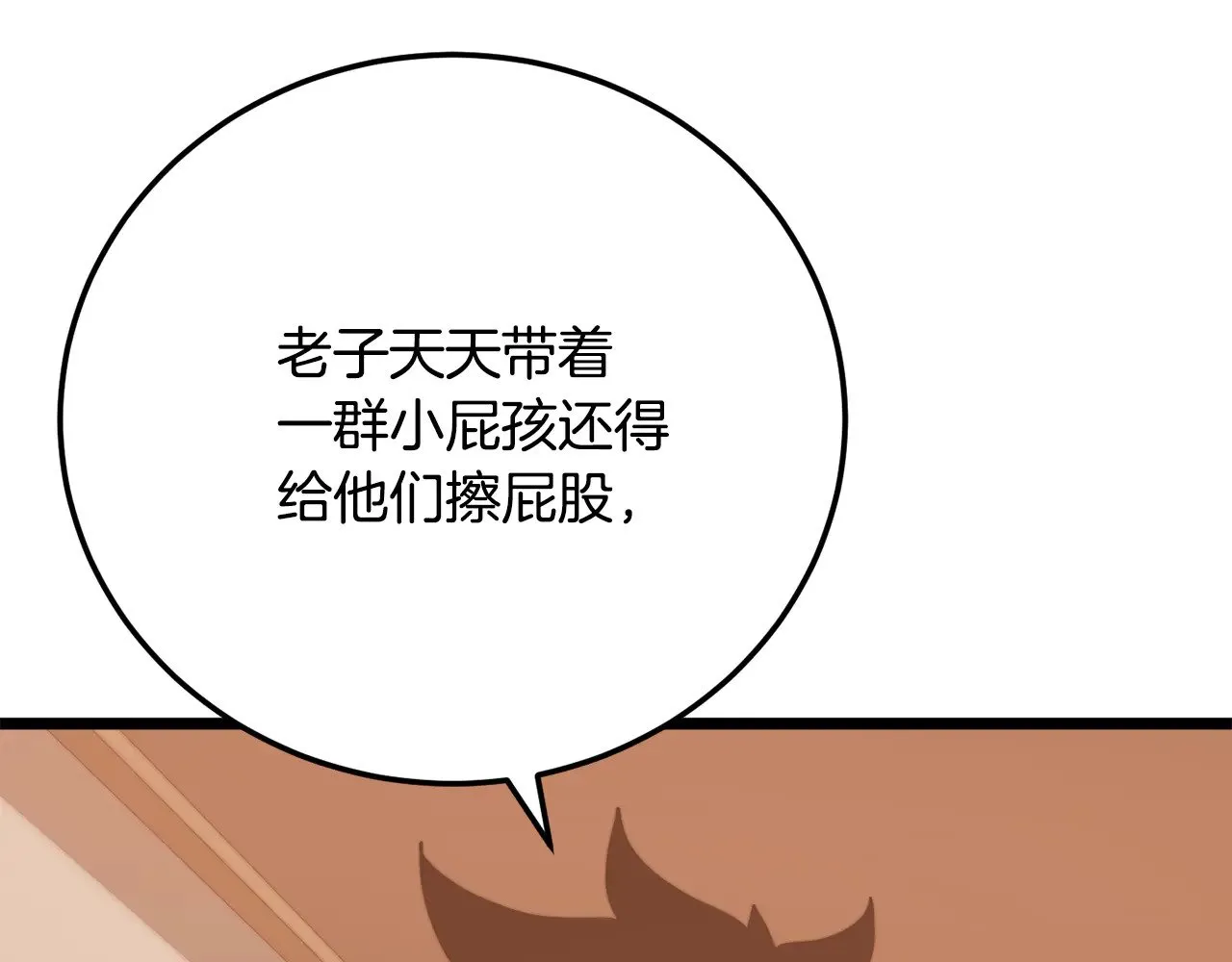 第123话 一缕不安123