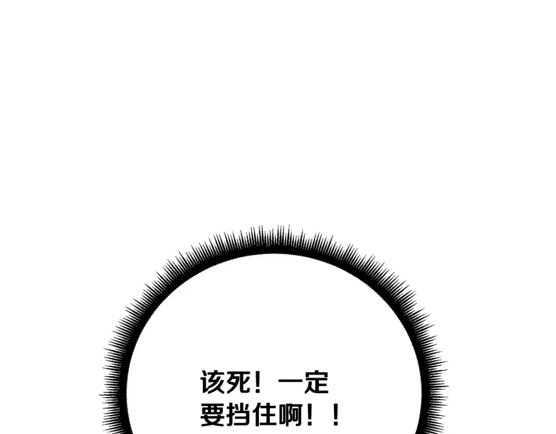 第103话 新的课程163
