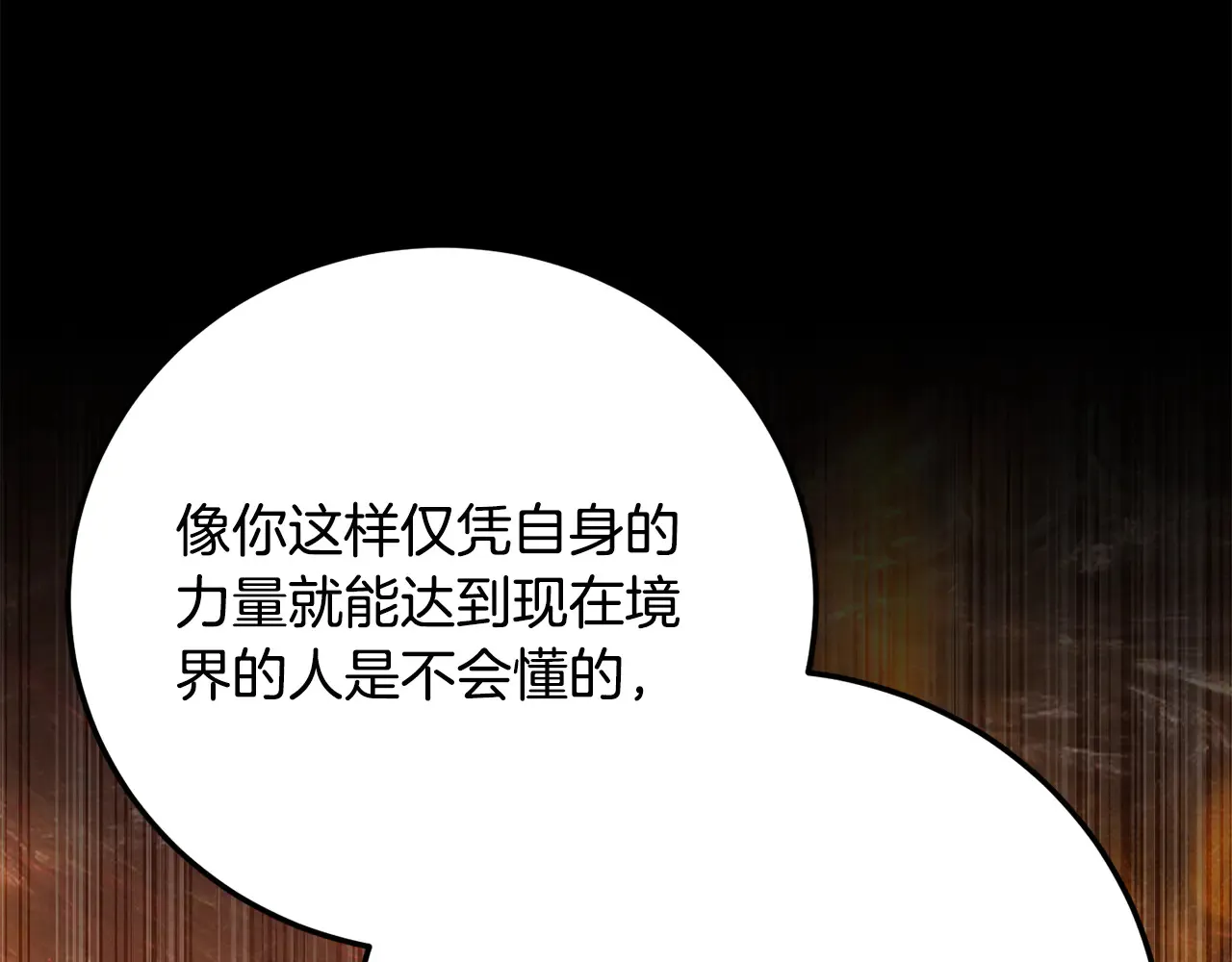 完结话 我想休息了299