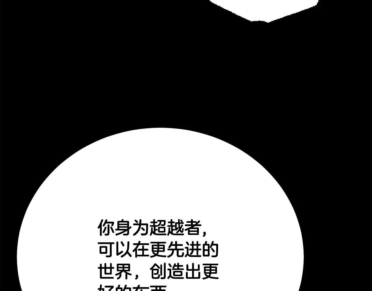 第131话 完美世界277