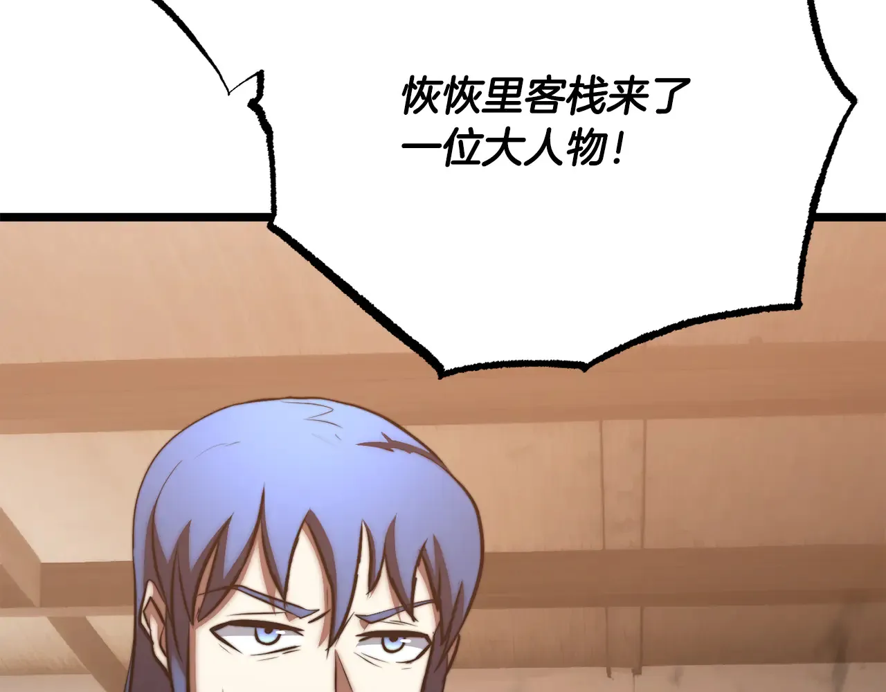 第121话 高手云集175