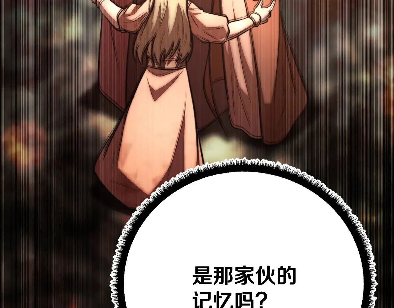 第131话 完美世界195