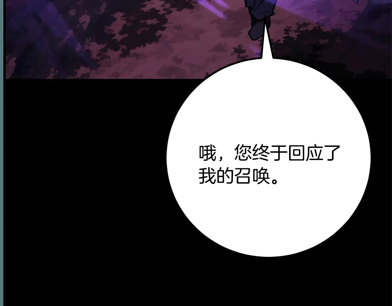 第117话 他不一样37