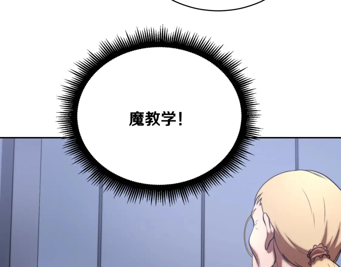 第103话 新的课程28