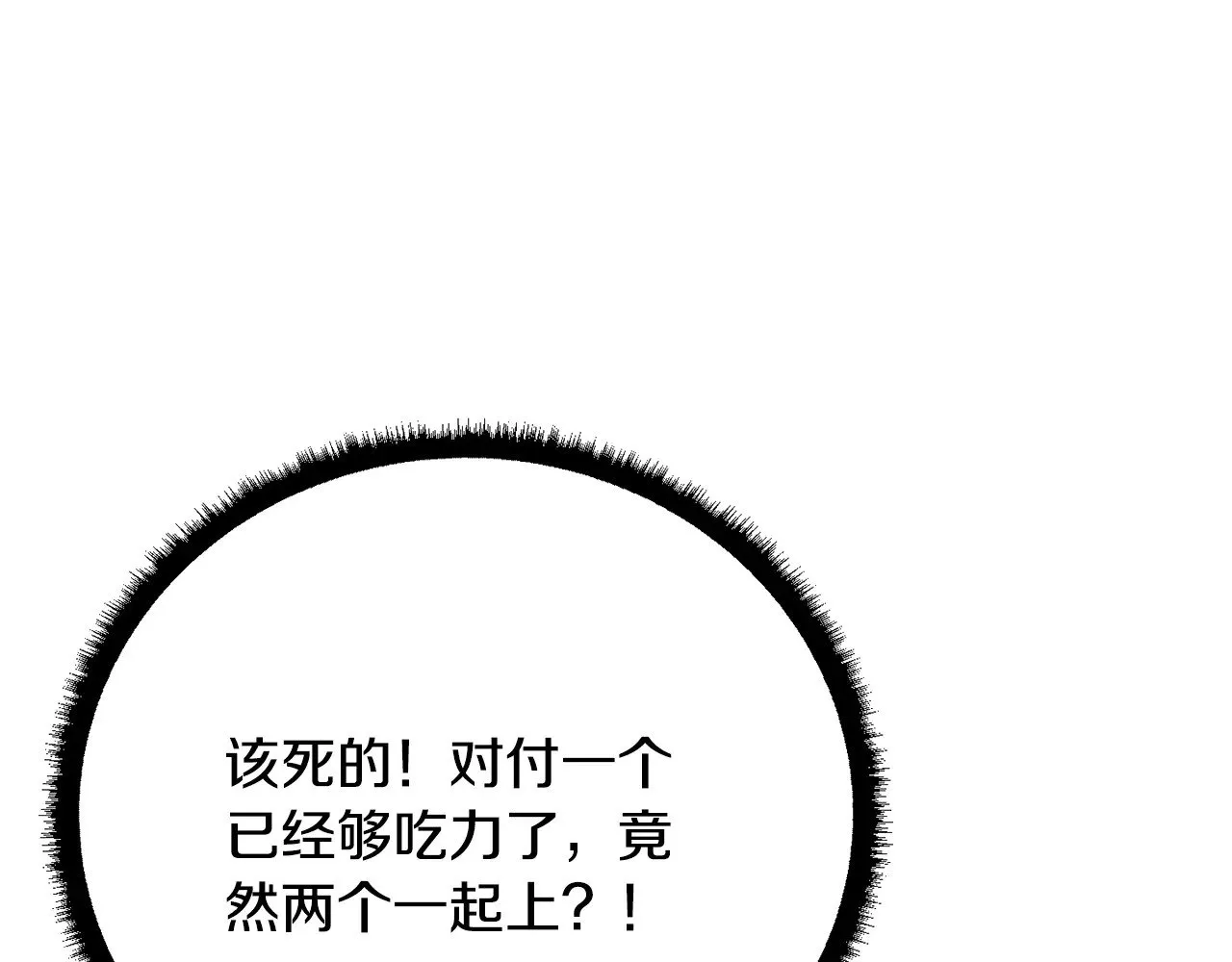 第129话 复活仪式5