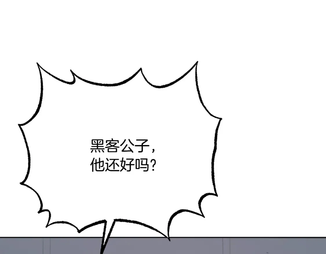 第104话 暴力镇压215
