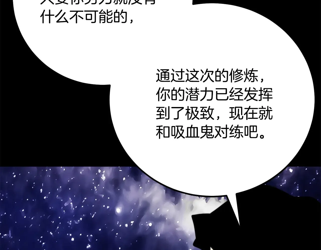 第120话 热闹的学馆126