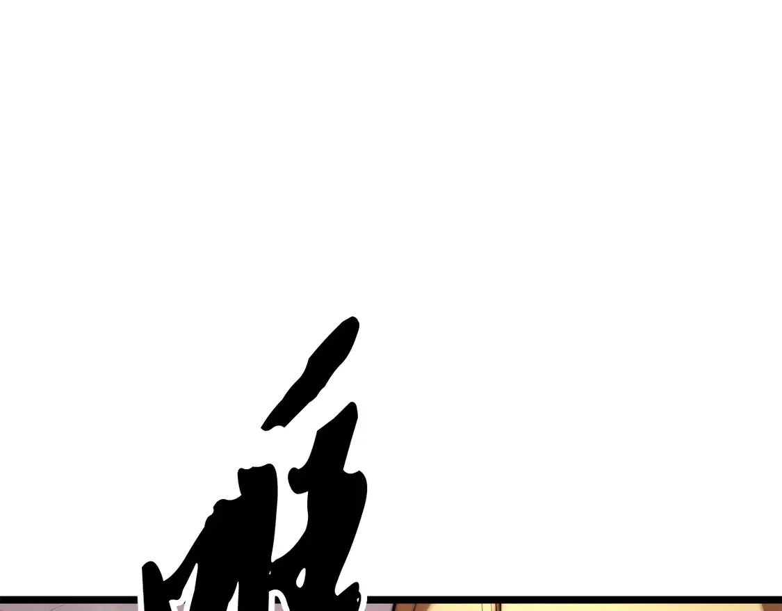 第109话 互相猜忌116