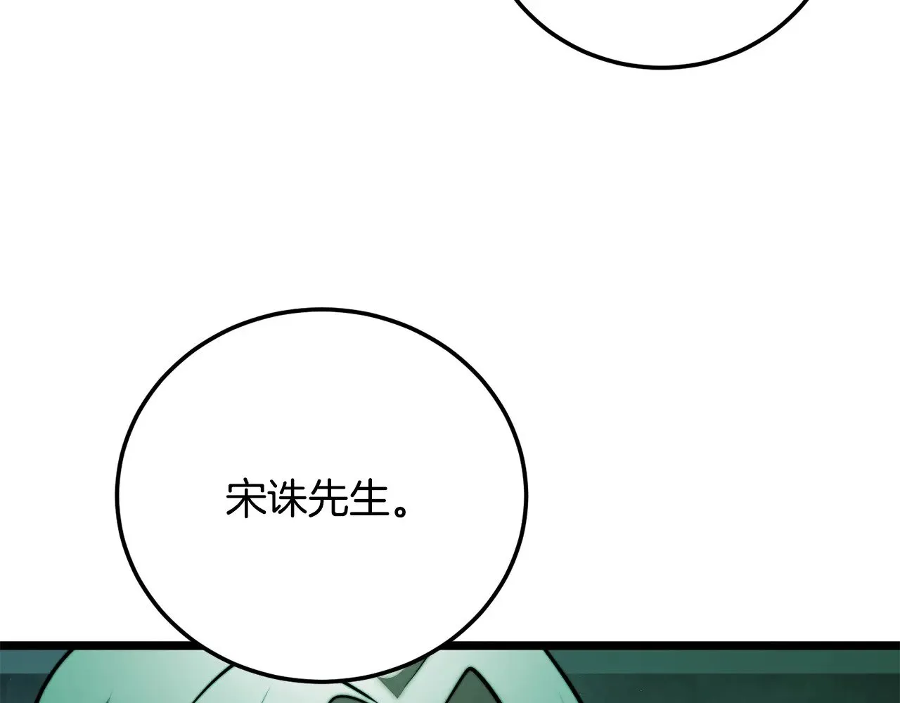 第114话 做出选择37