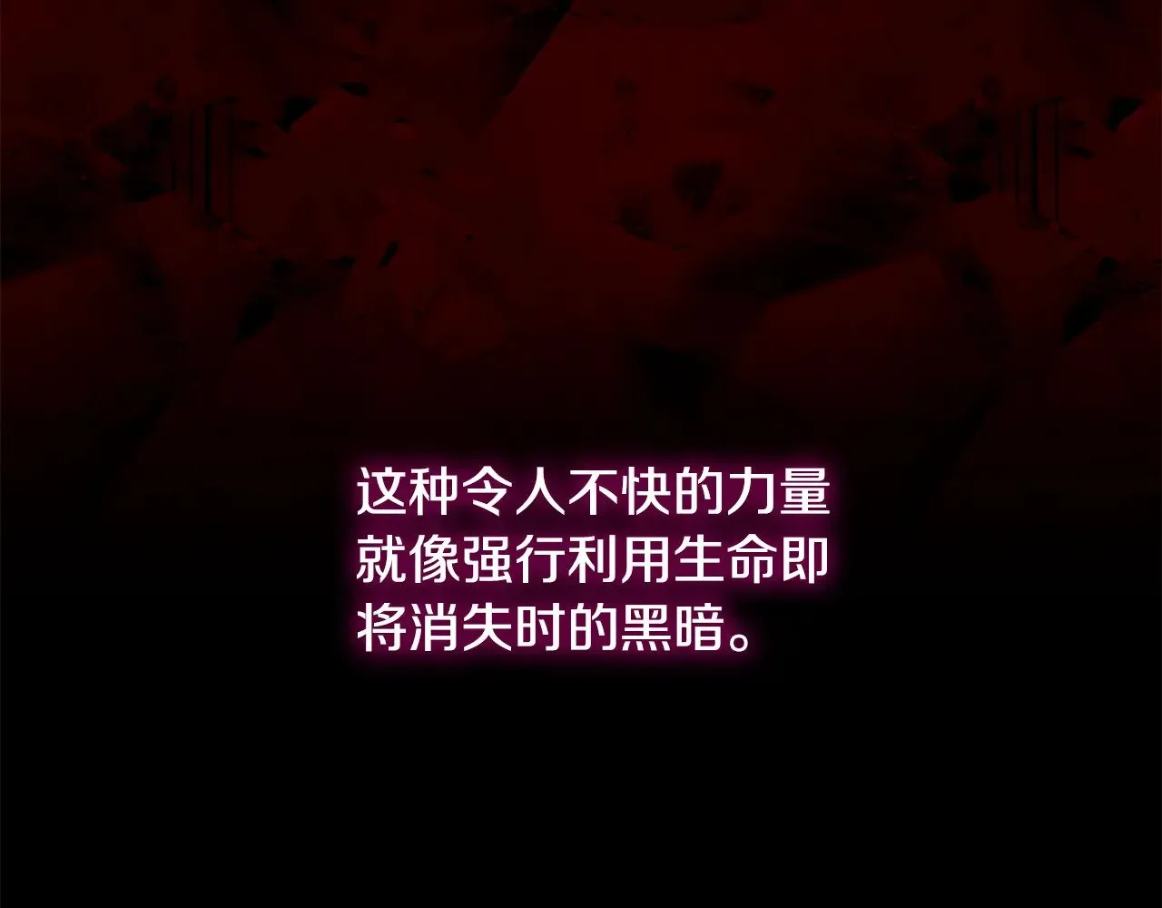 第118话 武林盟的动向58