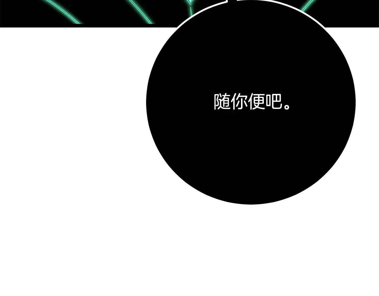 第125话 闭关修炼220
