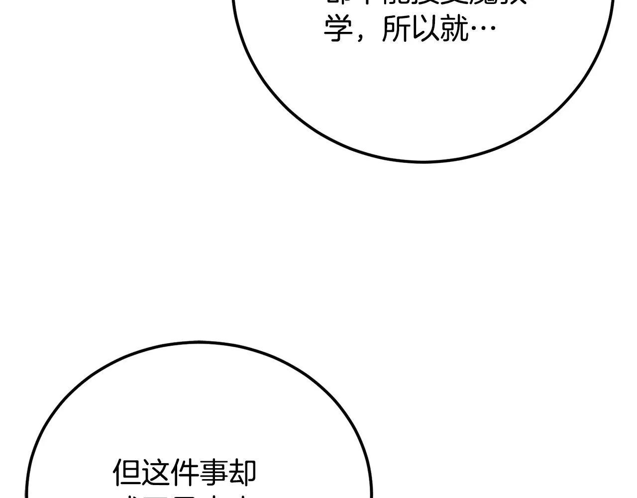 第115话 学生跑了37