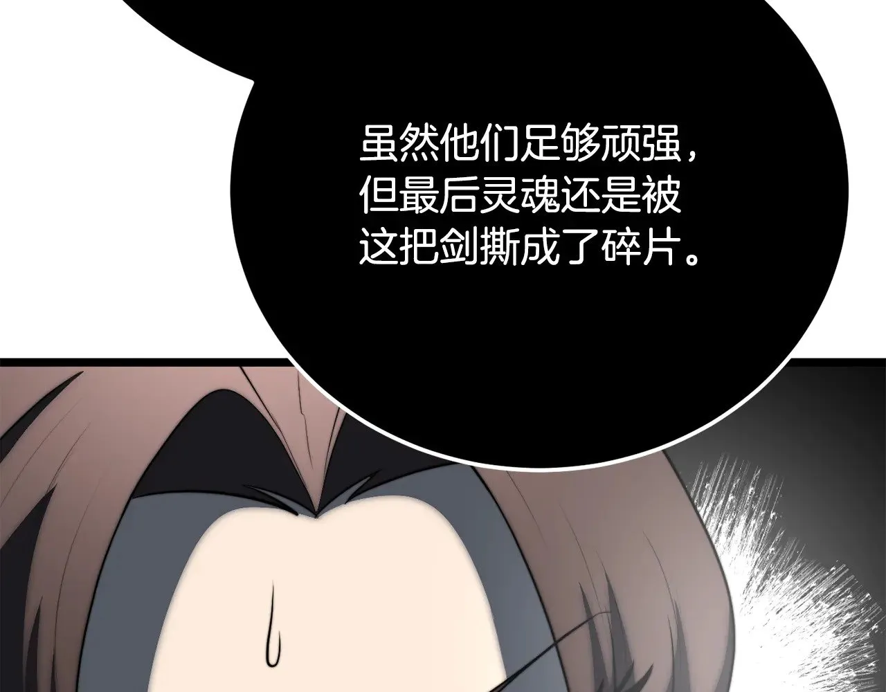第128话 各自为战123