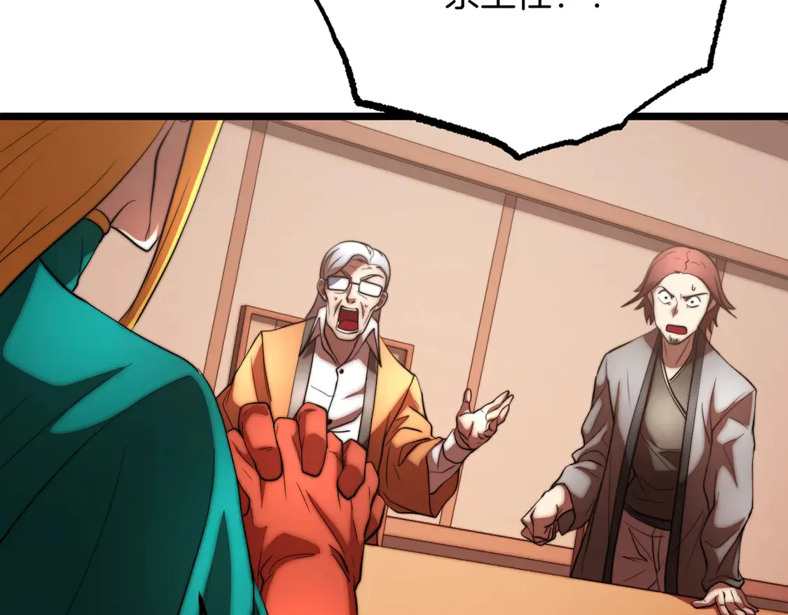 第105话 商量对策216