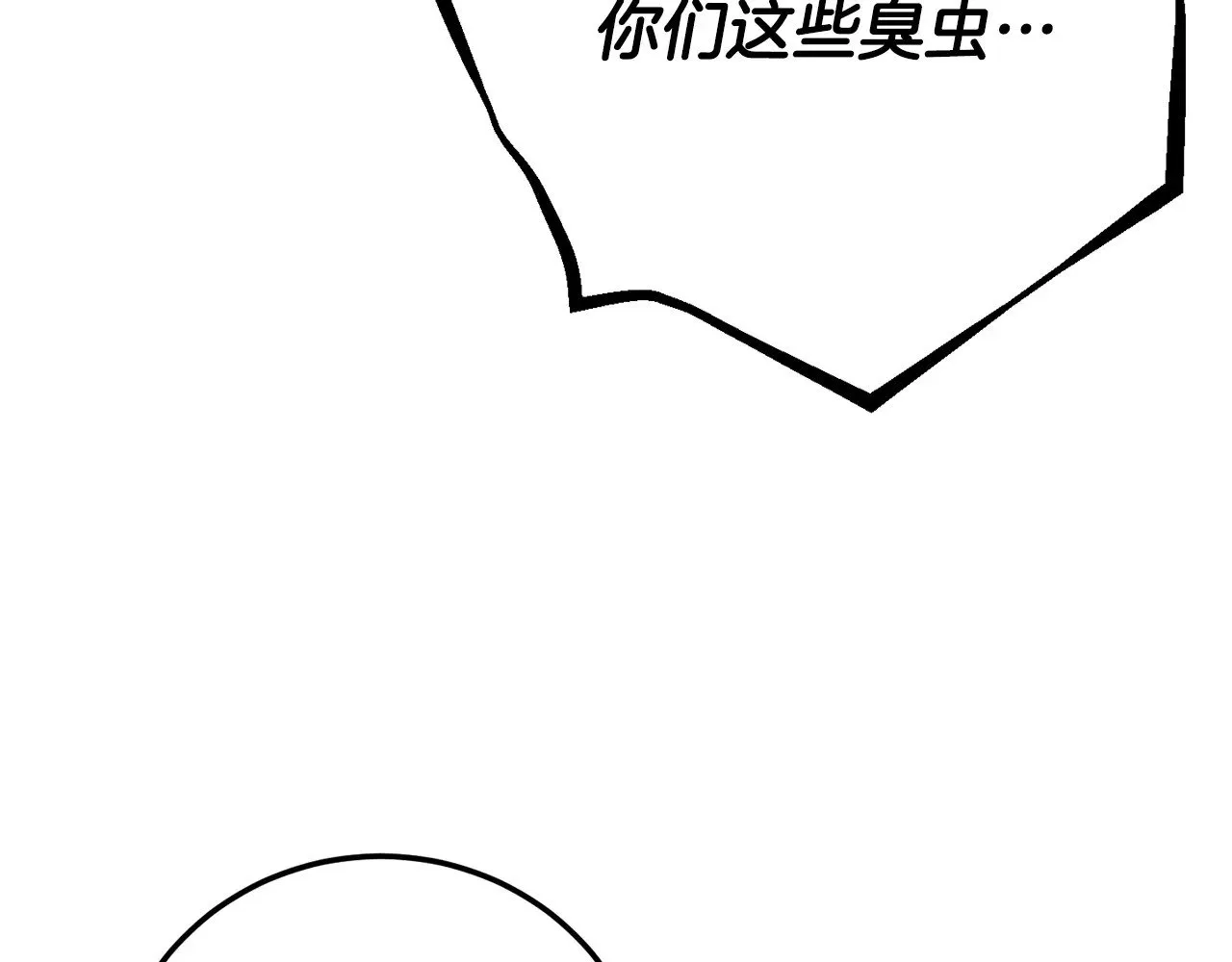 第129话 复活仪式115