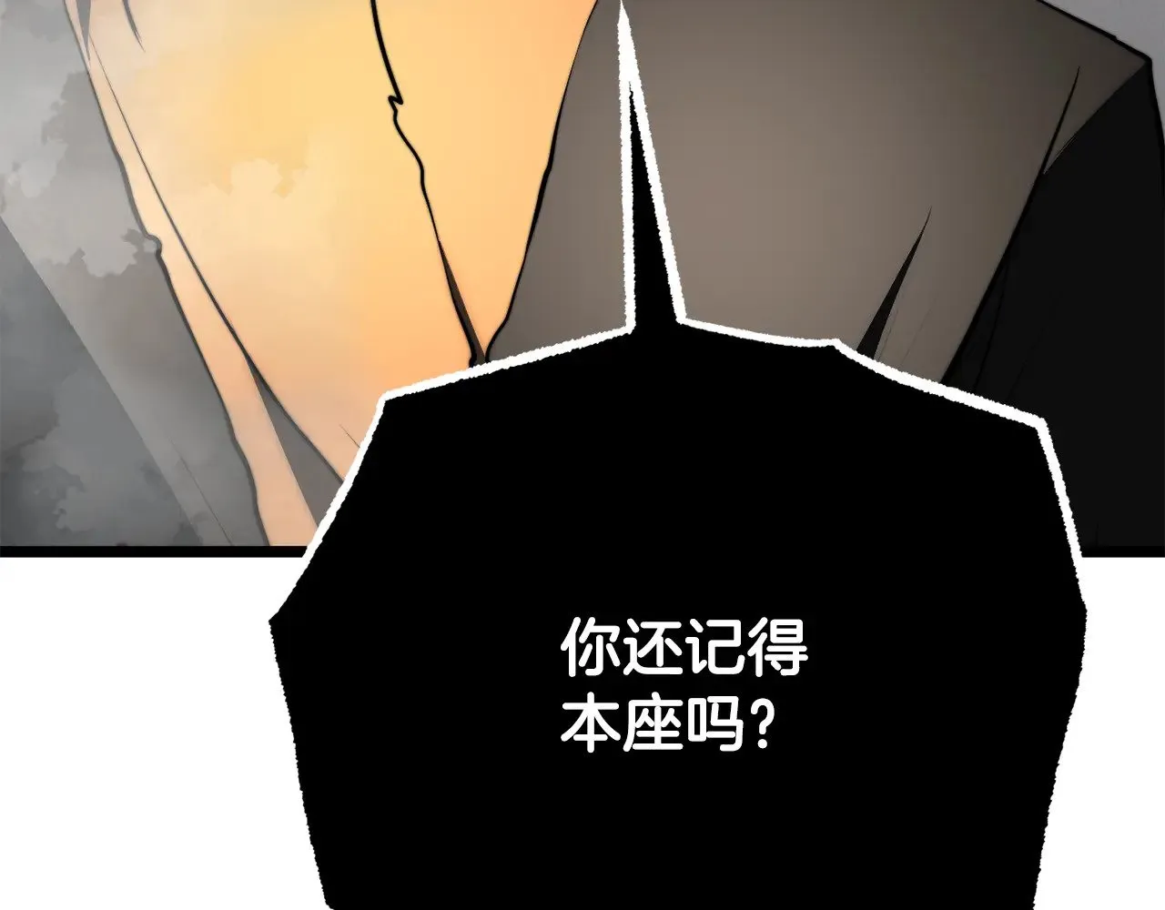 第130话 再度对决236