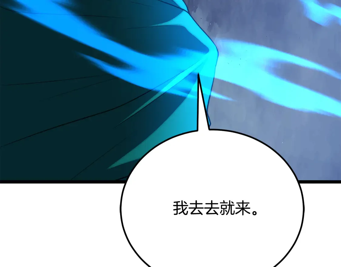 第110话 分裂危机153